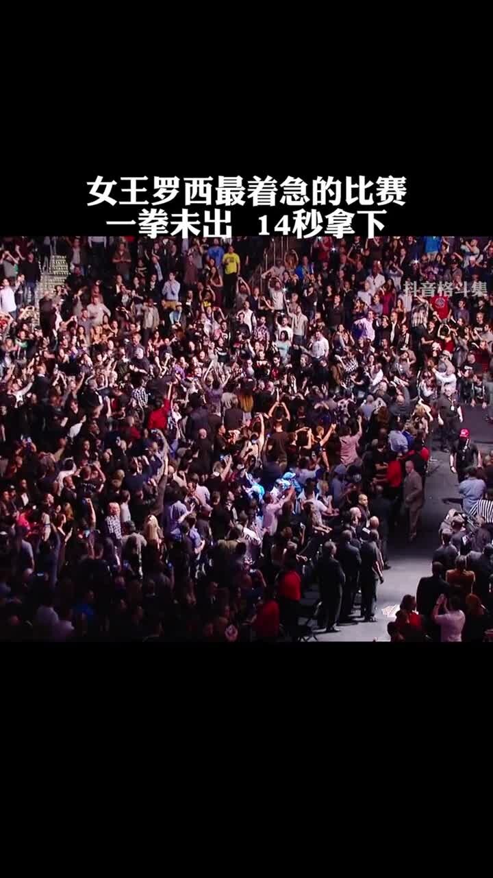 从女王出场的架势 不难看出，她着急打完比赛回家接孩子放学
