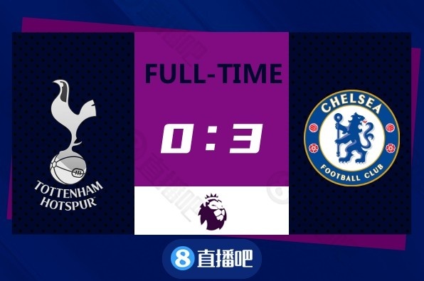 英超-蒂亚戈席尔瓦头槌破门坎特远射得分 切尔西3-0热刺