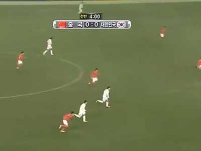 终结恐韩症！2010年东亚四强赛国足3-0韩国