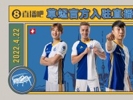 官宣！瑞士草蜢足球俱乐部入驻直播吧
