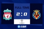 欧冠-亨德森造乌龙马内破门 利物浦2-0胜黄潜占晋级先机
