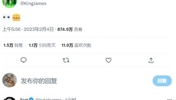 有所指？詹姆斯发推：?? 库兹马回复：搞来！ ​​​