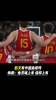 欧文有中国血统吗？杨毅调侃：他灵魂上有，信仰上有?