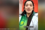 引争议！博主杜黝黝穿国安球衣给泰山加油，你认为此举合适吗？