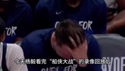 杨毅一个半月以前：看球这么久了 东契奇最让他看不惯