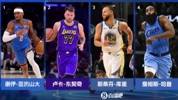 ?『吧友评选』新赛季25大球星：SGA、约基奇、詹姆斯等5人领衔