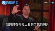 谈妈妈❗️伊布：我妈在电视上看到我的照片时，以为我去世了?